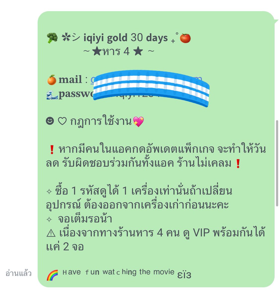 (open) Luminice Plus tweet media