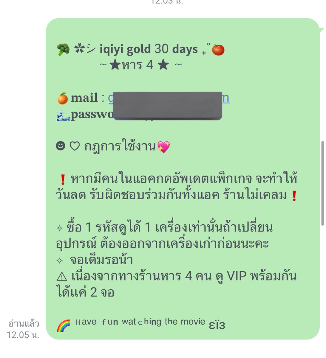 (open) Luminice Plus tweet media