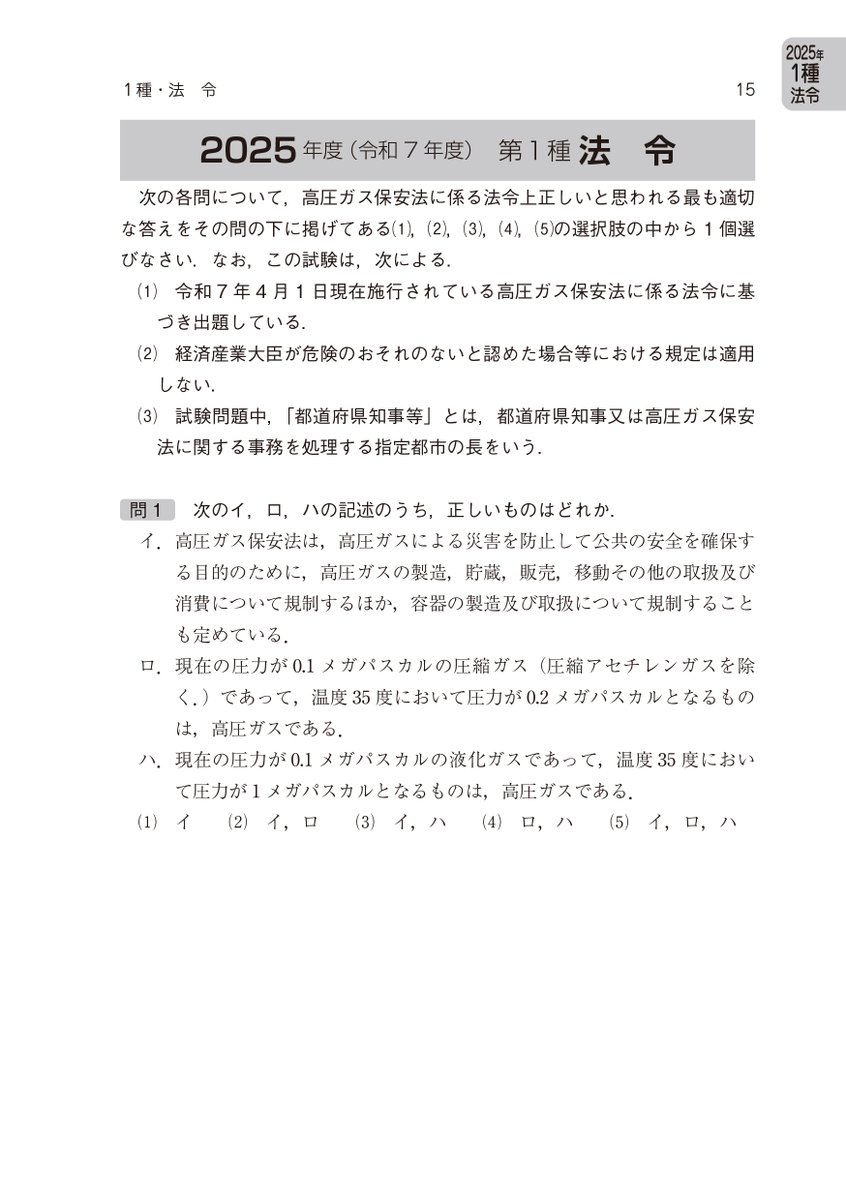 電気書院 tweet media