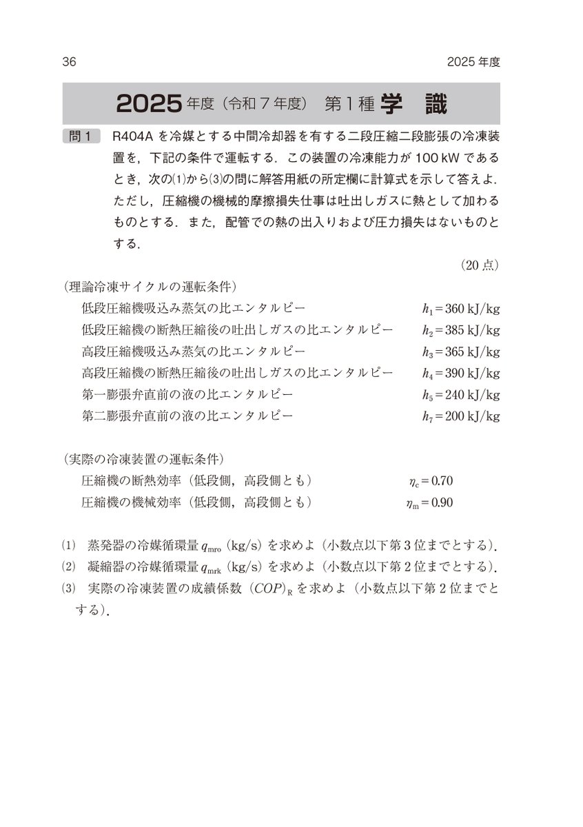 電気書院 tweet media
