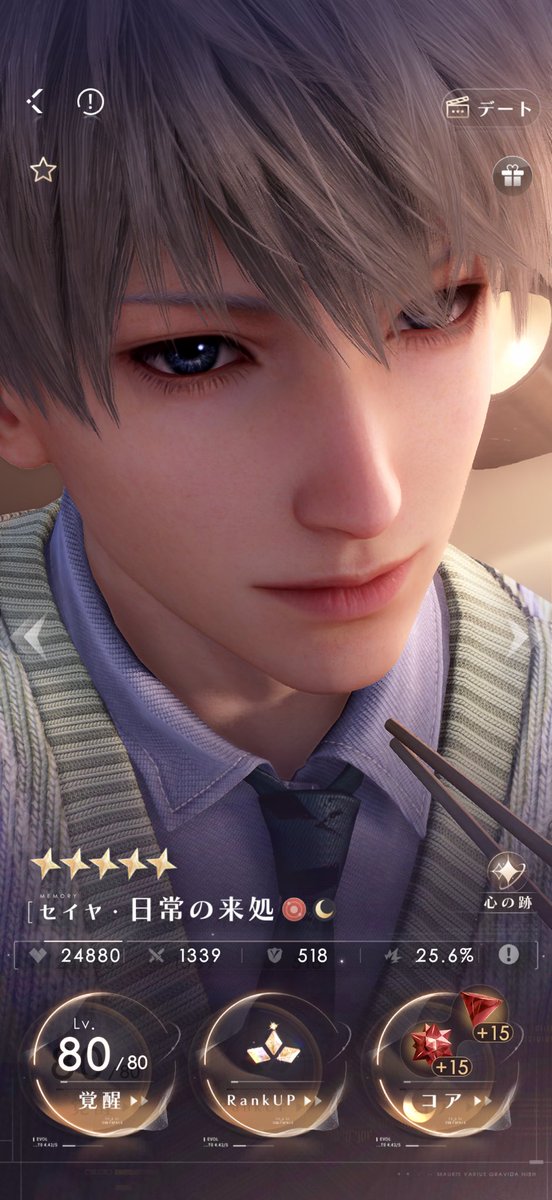 あざらし🦭🌼 tweet media