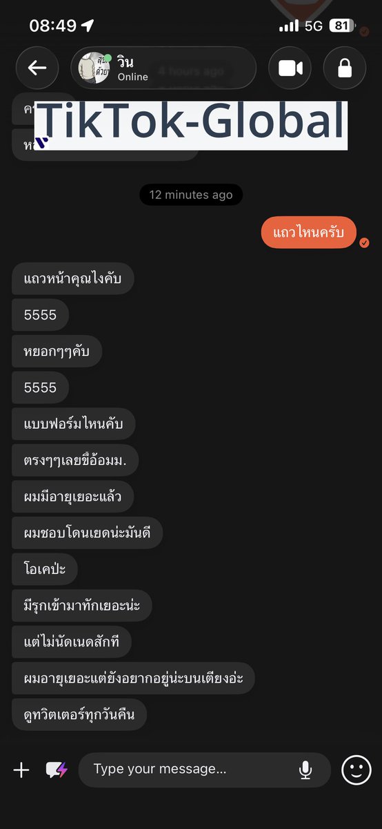 Body worship by oldman. tweet media