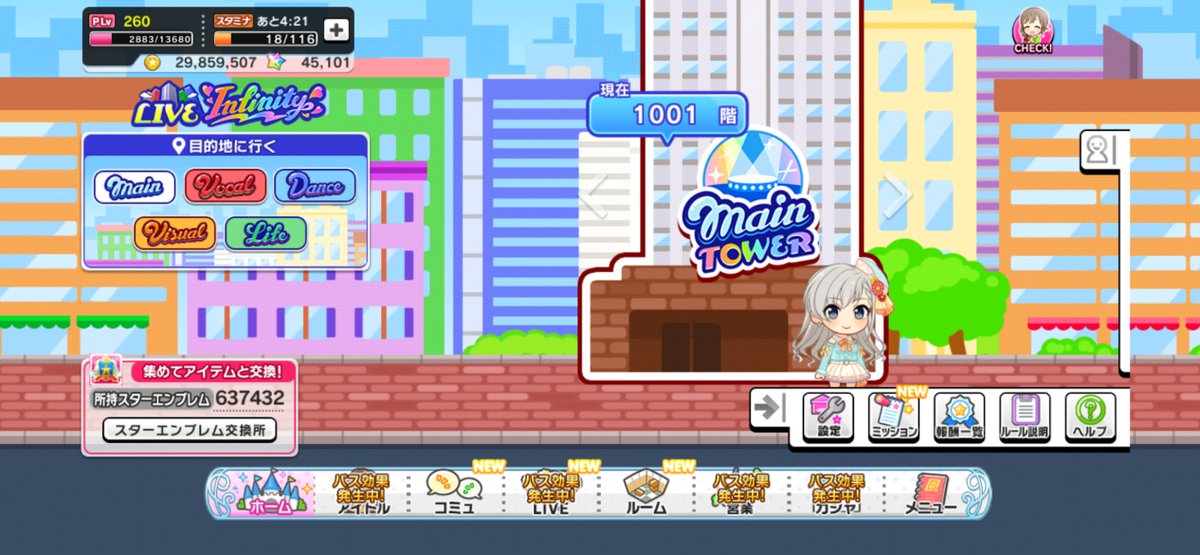 BABergamoSCreo's tweet photo. 気分転換。

塔1000Fクリアしました。長かった〜😅。

#デレステ #LiveInfinity https://t.co/G149cPaFOL