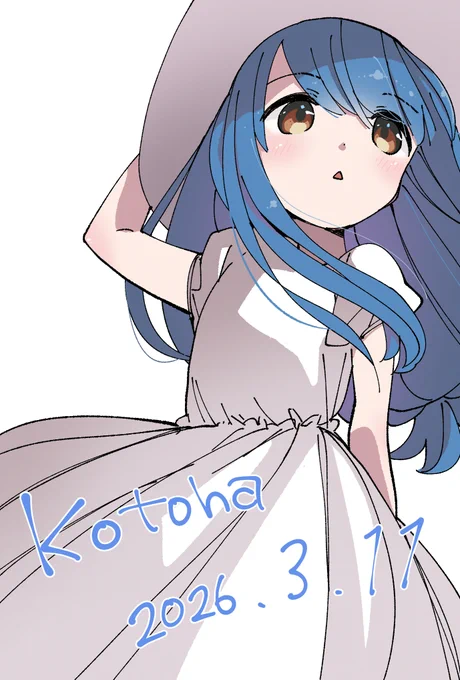 お琴さん。今日が誕生日ですね。