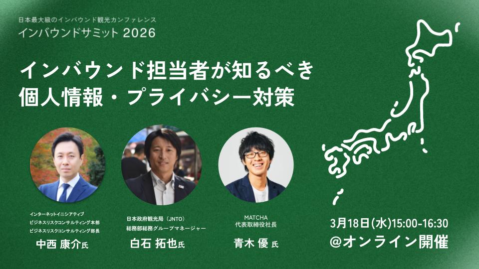 tarohealthy's tweet photo. 「個人情報の保護」と聞いて、単なる事務作業だと思っていませんか？ 日本と欧州ではその「重み」が異なります。

欧州において、自分が何者であるかという情報は、時に自らの「安全保障」に直結します。 私たちが何気なく扱うデータは、彼らにとって命に関わるほど切実なものかもしれません。 https://t.co/8Ll0NoJMrz