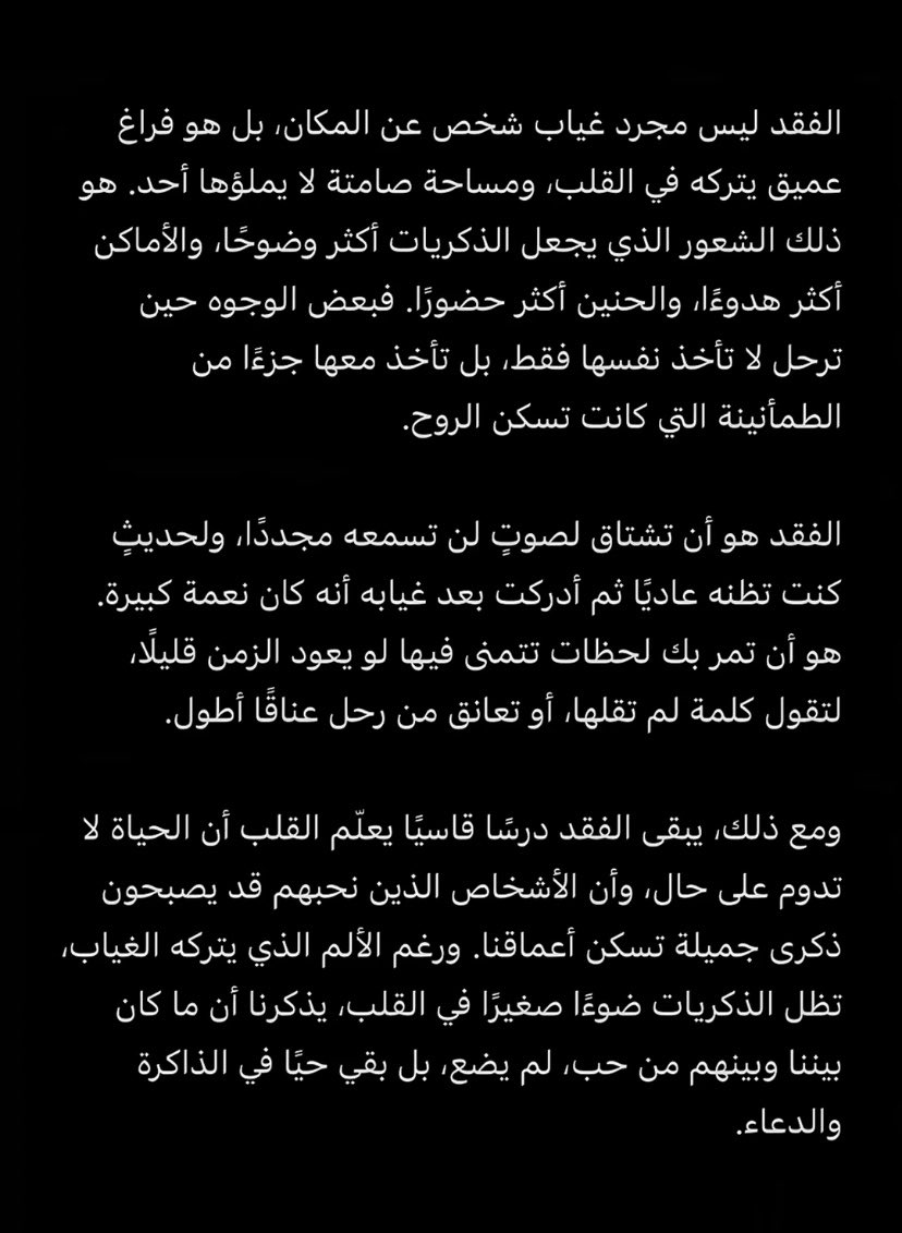 عذووب (@athoub55) on Twitter photo 