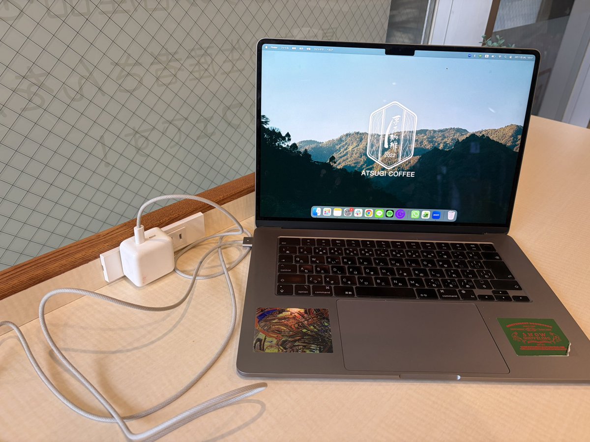 【公式】厚木珈琲 tweet media