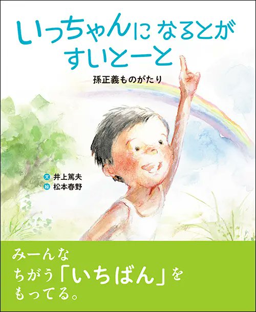 村嶋章紀@実業之日本社 tweet media