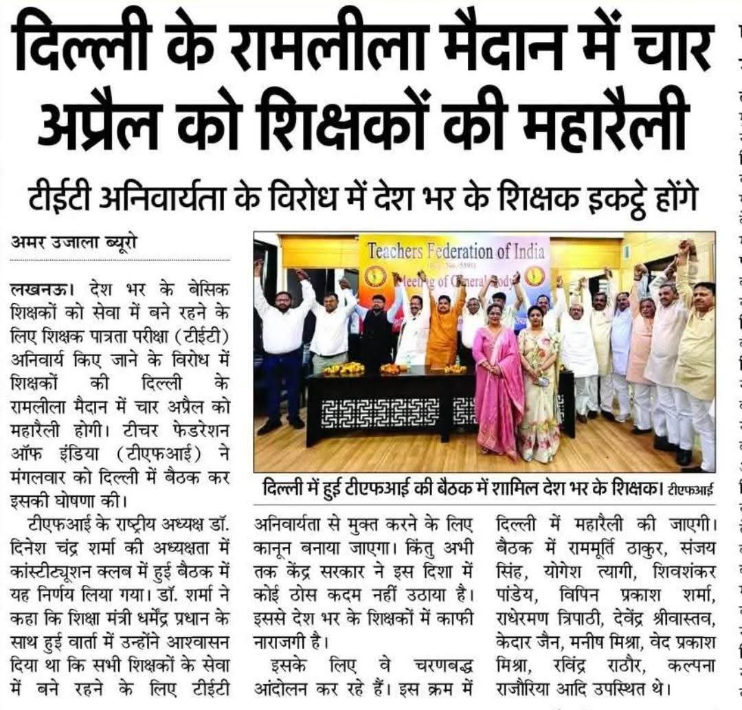 Kalpana Rajauriya tweet media