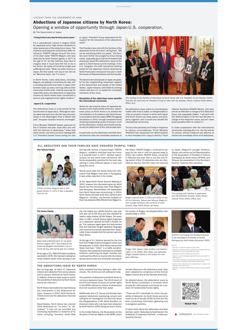ワシントン・ポストでの拉致問題に係る意見広告記事は３月３日からオンラインで掲載されていたところですが、この度、紙面にも３月１０日付（米国東部標準時）で掲載されましたので、お知らせします。
記事は当事務局のＨＰよりご覧ください。
rachi.go.jp/jp/archives/20… #北朝鮮 ＃拉致問題