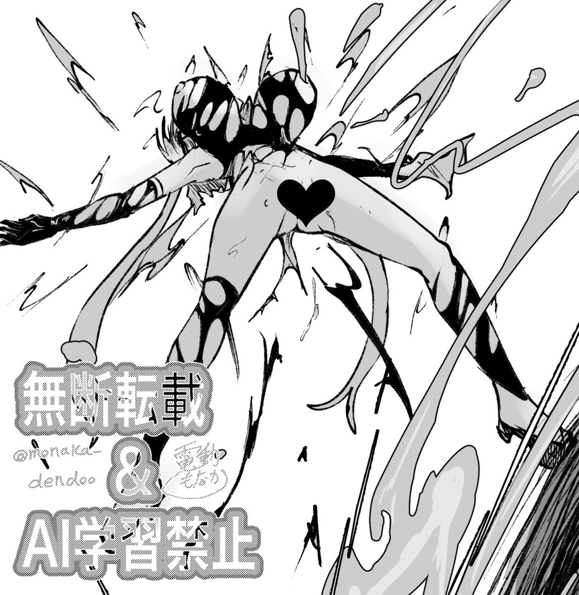 せんいそうしつ 