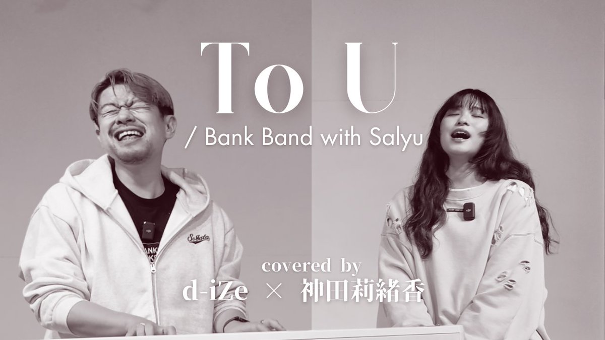 d-iZe（ダイズ） 10/25アルバムリリース tweet media