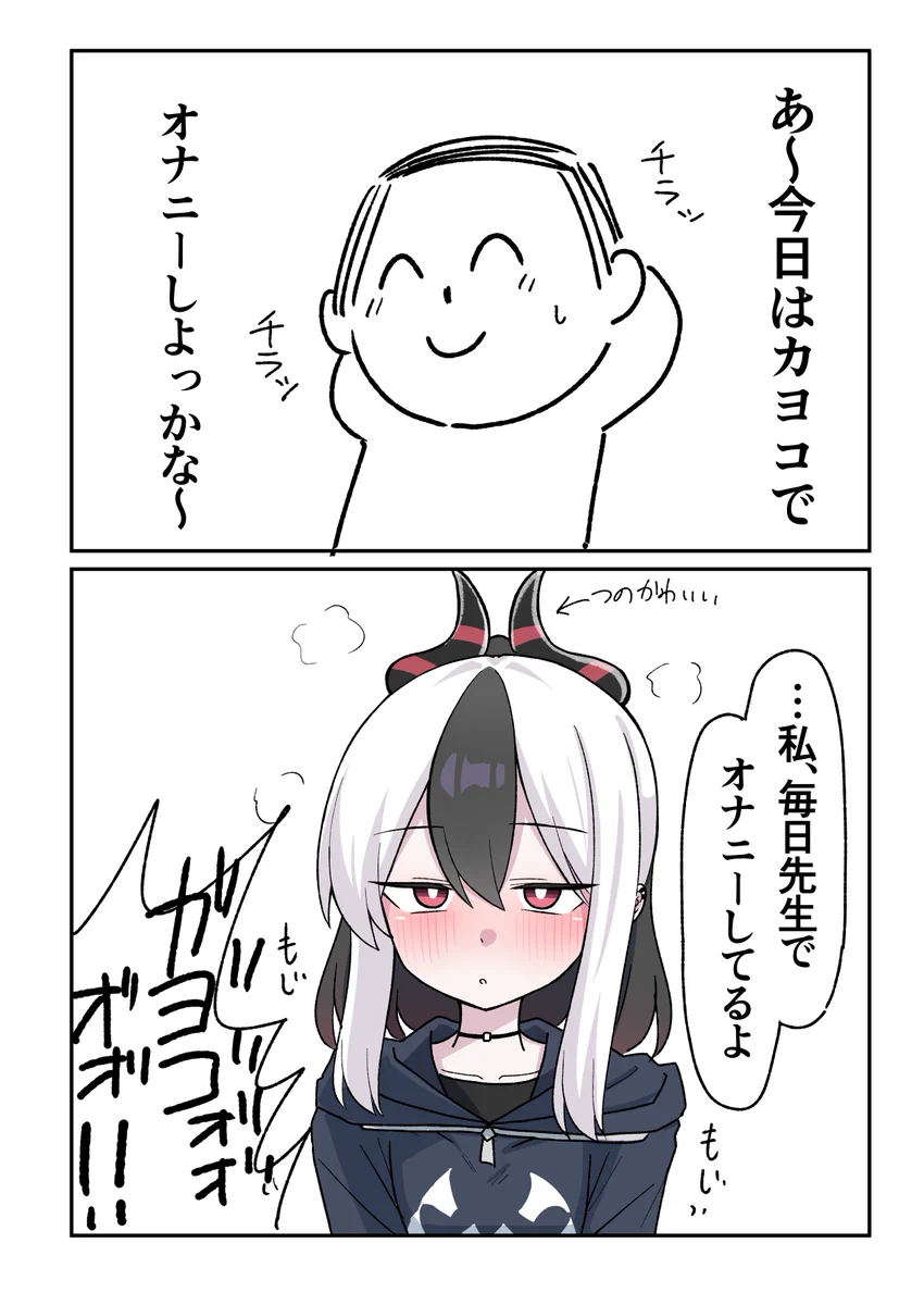 にゃんざい先生X 9/13グルアカDJ🔈 on X: 