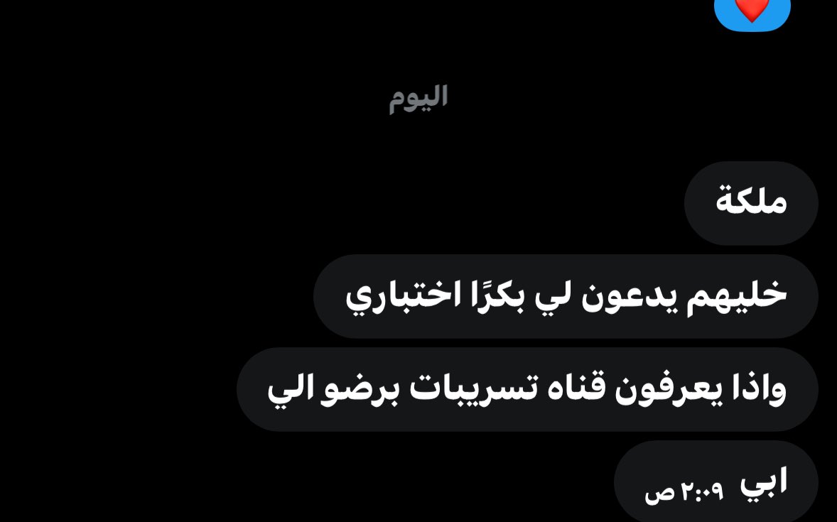 👸🏻🎓 (@justletmego_7) on Twitter photo 