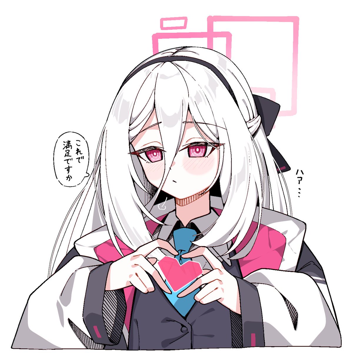 ケイ  #ブルアカ 