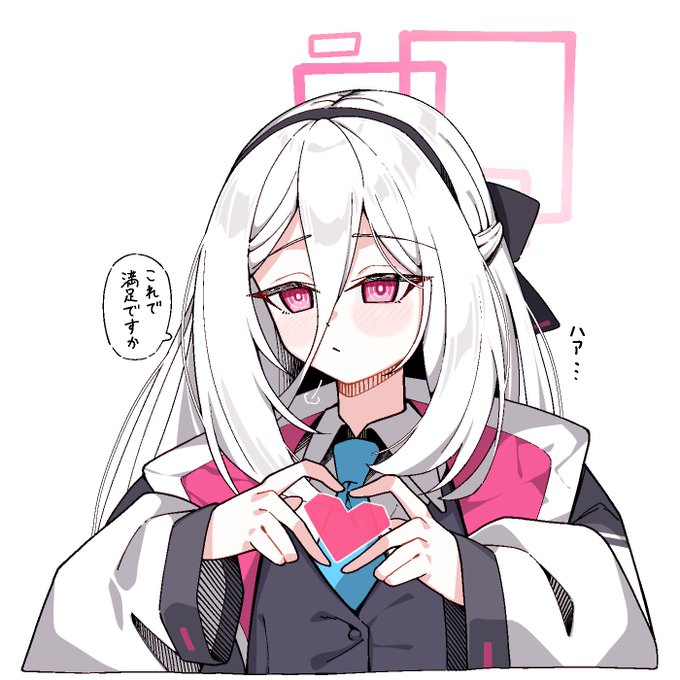 ケイ  #ブルアカ 