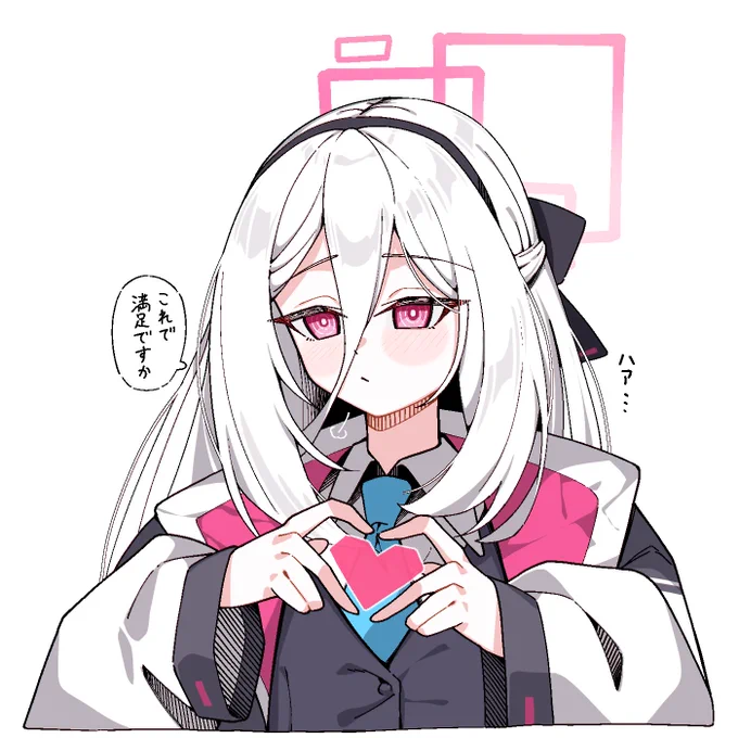 ケイ #ブルアカ