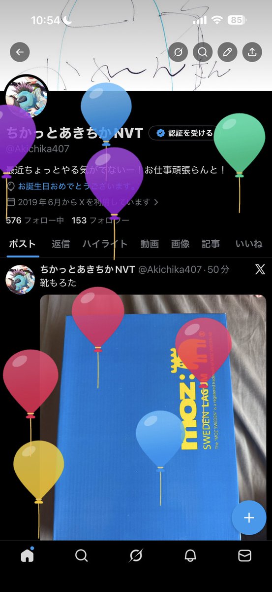 Akichika407's tweet photo. 風船！🎈🎈🎈
ヒャッホイ https://t.co/GRA8I4pHR1