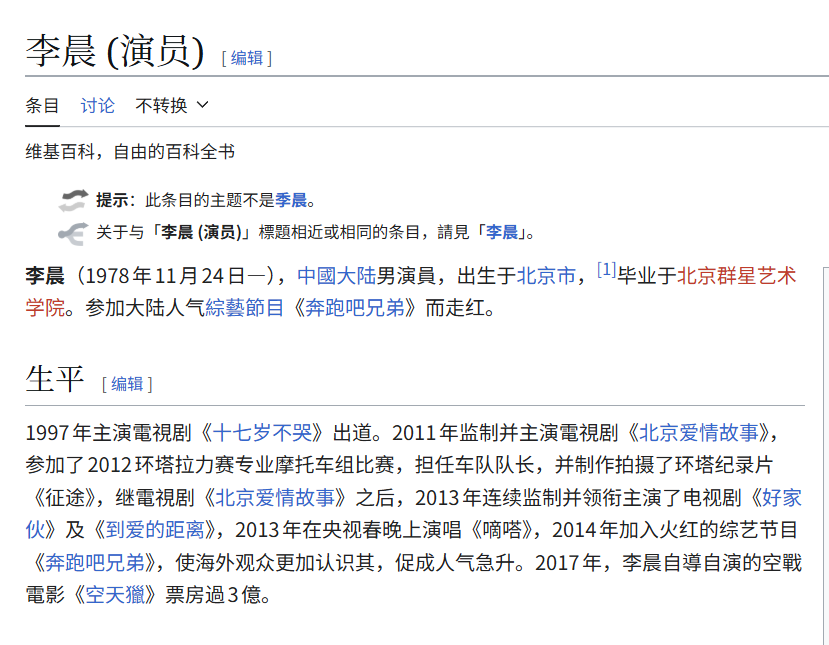 Daniel Fang tweet media