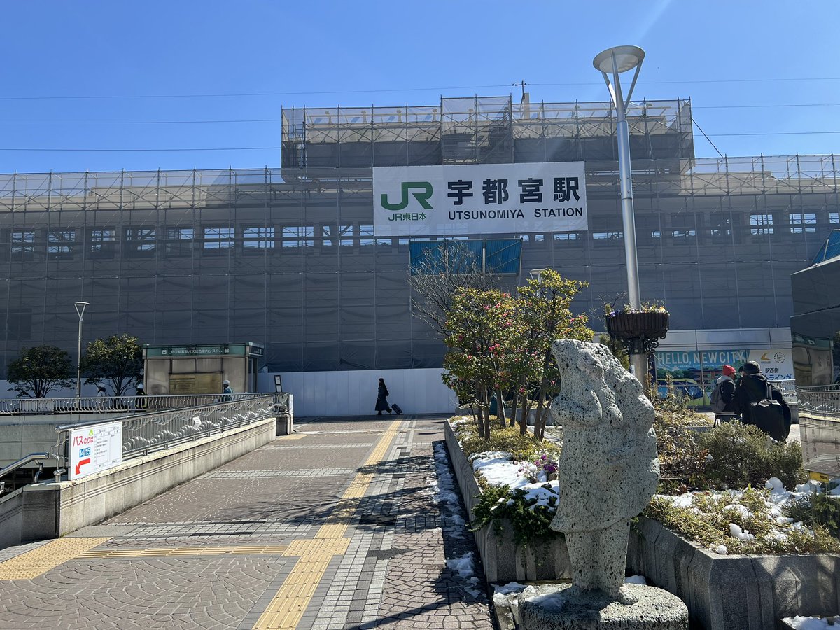 kanaria1128's tweet photo. 宇都宮！
今日の目的は餃子ではなく
前回来た時にも来たスーパー銭湯です！ https://t.co/eyTNUB2V4d