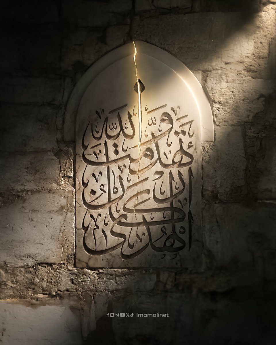 العتبة العلوية المقدسة tweet media