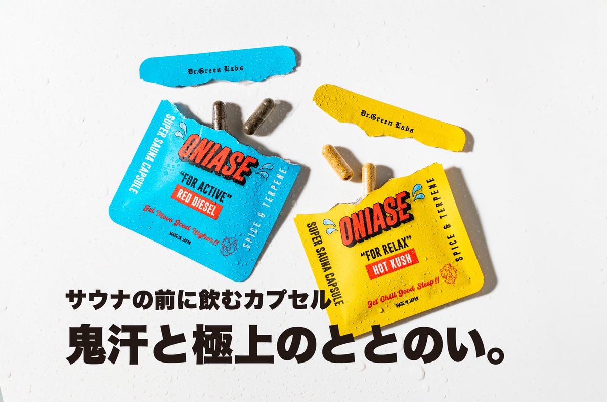 スーパー銭湯・サウナ全国ニュース tweet media