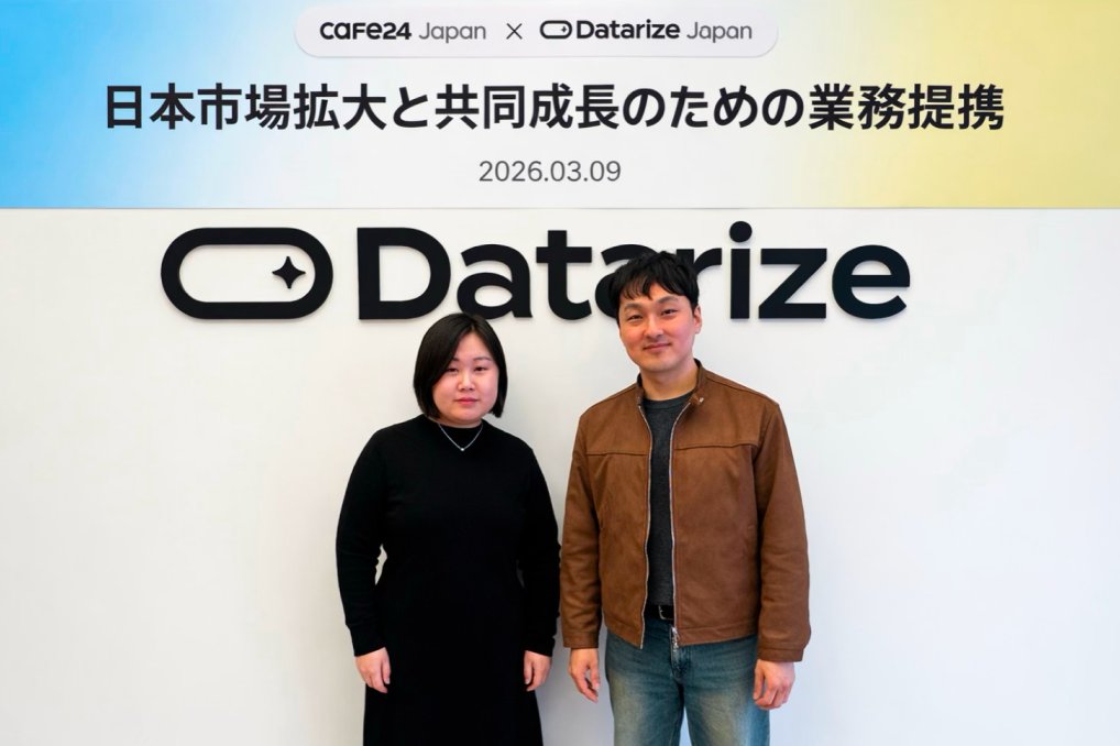 Cafe24Jp's tweet photo. 🤝【MOU締結のご報告】🤝

DatarizeとCafe24、日本EC市場へ。

AIでLTVを最大化し、成長を支援。

⬇️ プレスリリース
https://t.co/CgM7LNVdkZ https://t.co/ZL2mmHwAZe