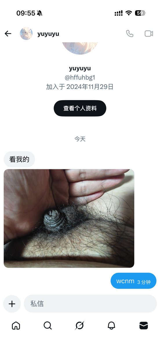 法弯过直男 tweet media