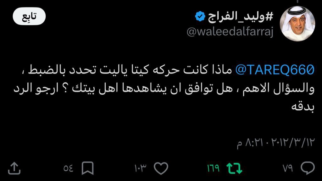 بندر بن مرزوق 🇸🇦 tweet media