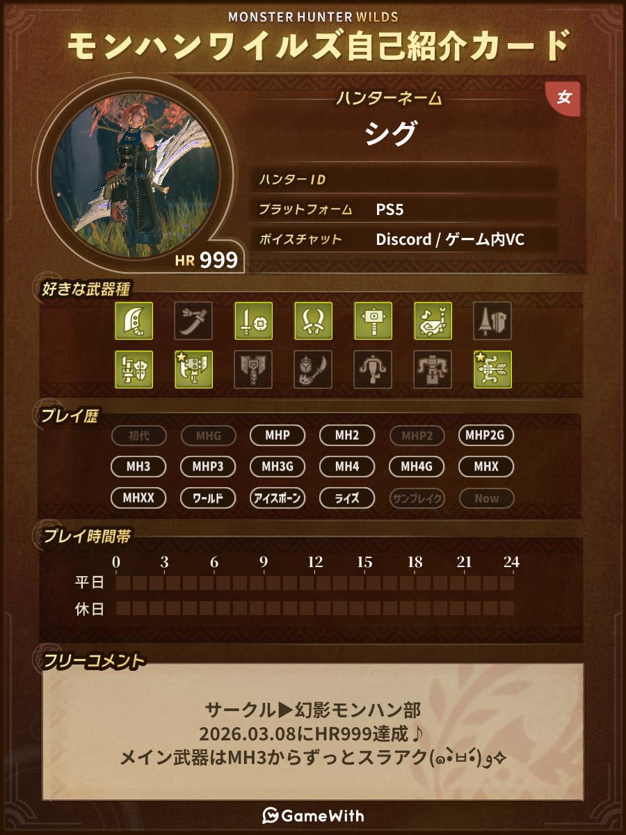 SIG𓏲𓎨 tweet media