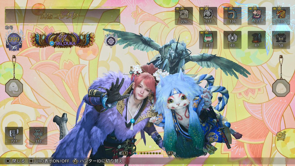 SIG𓏲𓎨 tweet media