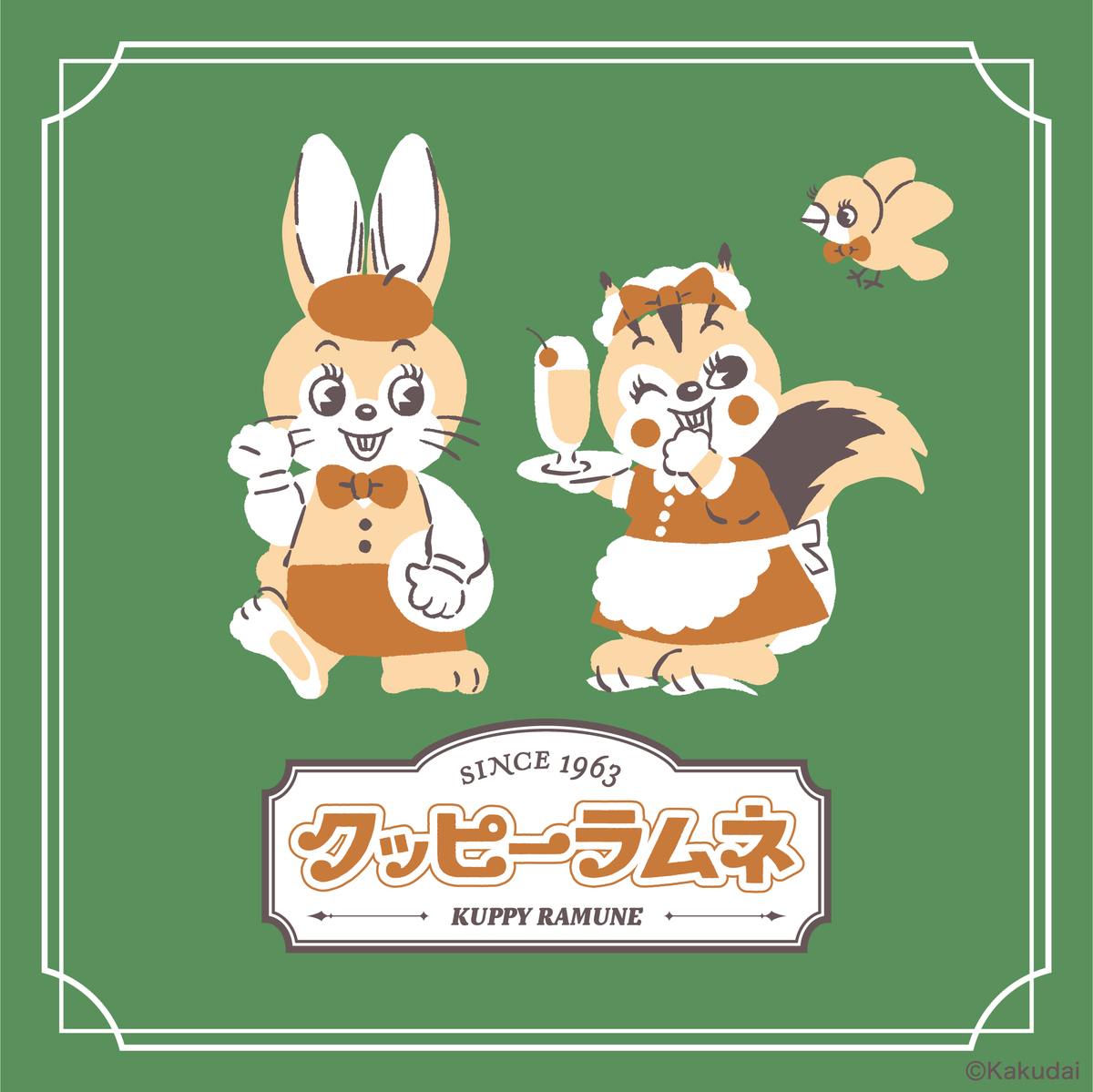 クッピーラムネ【公式】🍬 tweet media