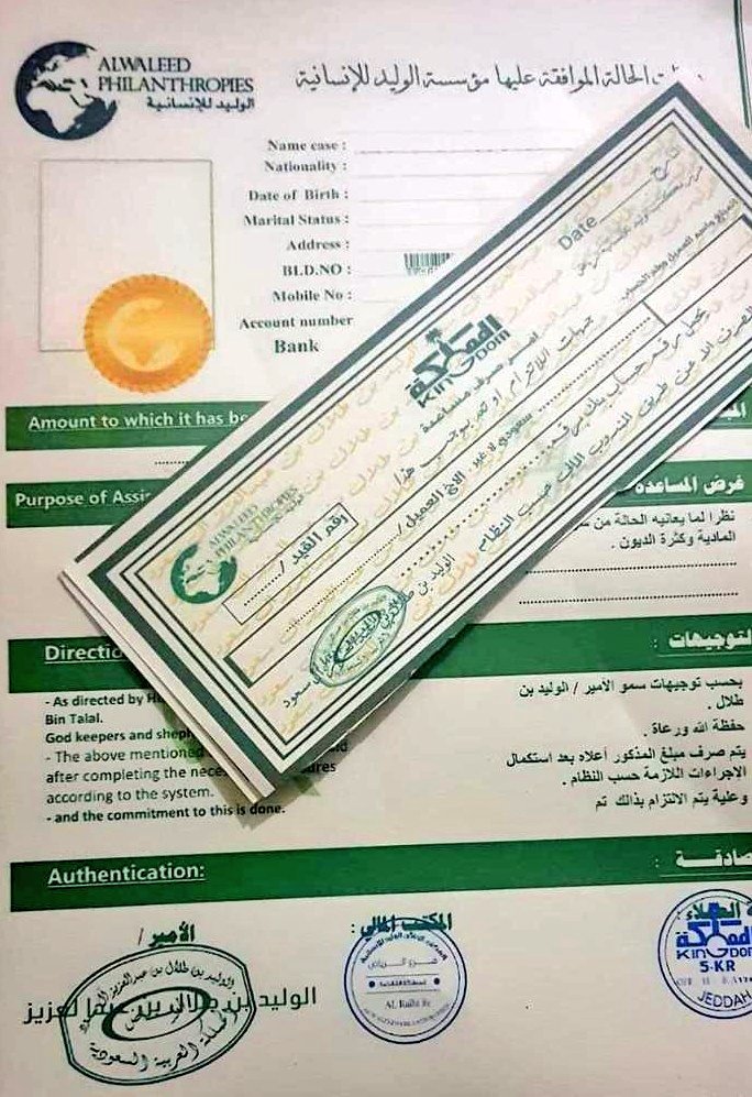 المكتب الخاص للمساعدات للإنسانية والشكوى🔰 tweet media