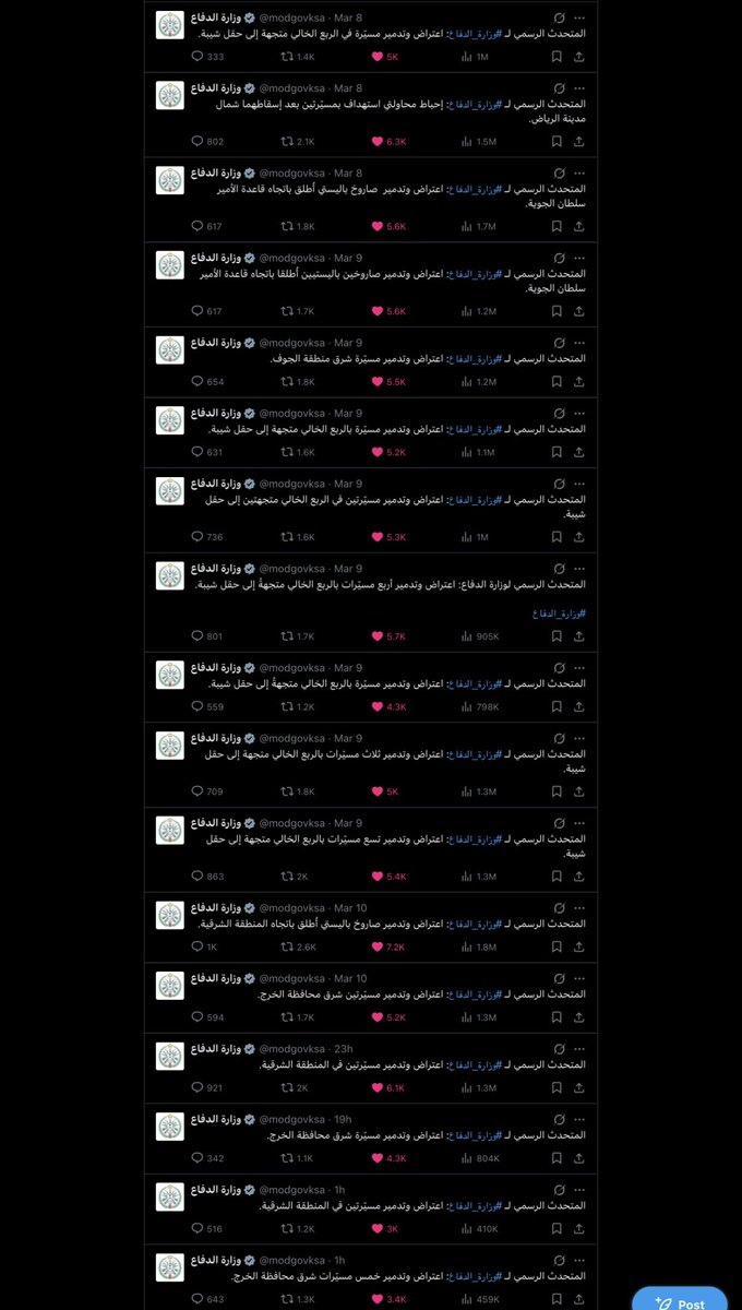 Bander 🇸🇦 tweet media