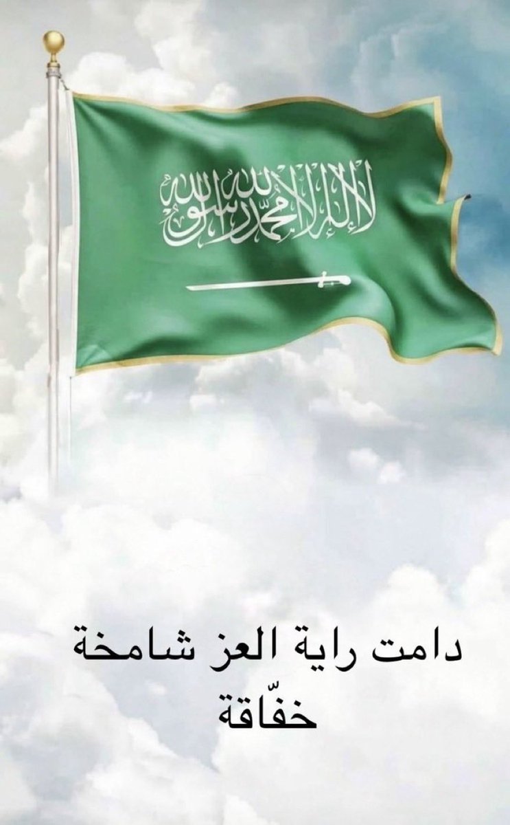 عبدالله الحارثي tweet media