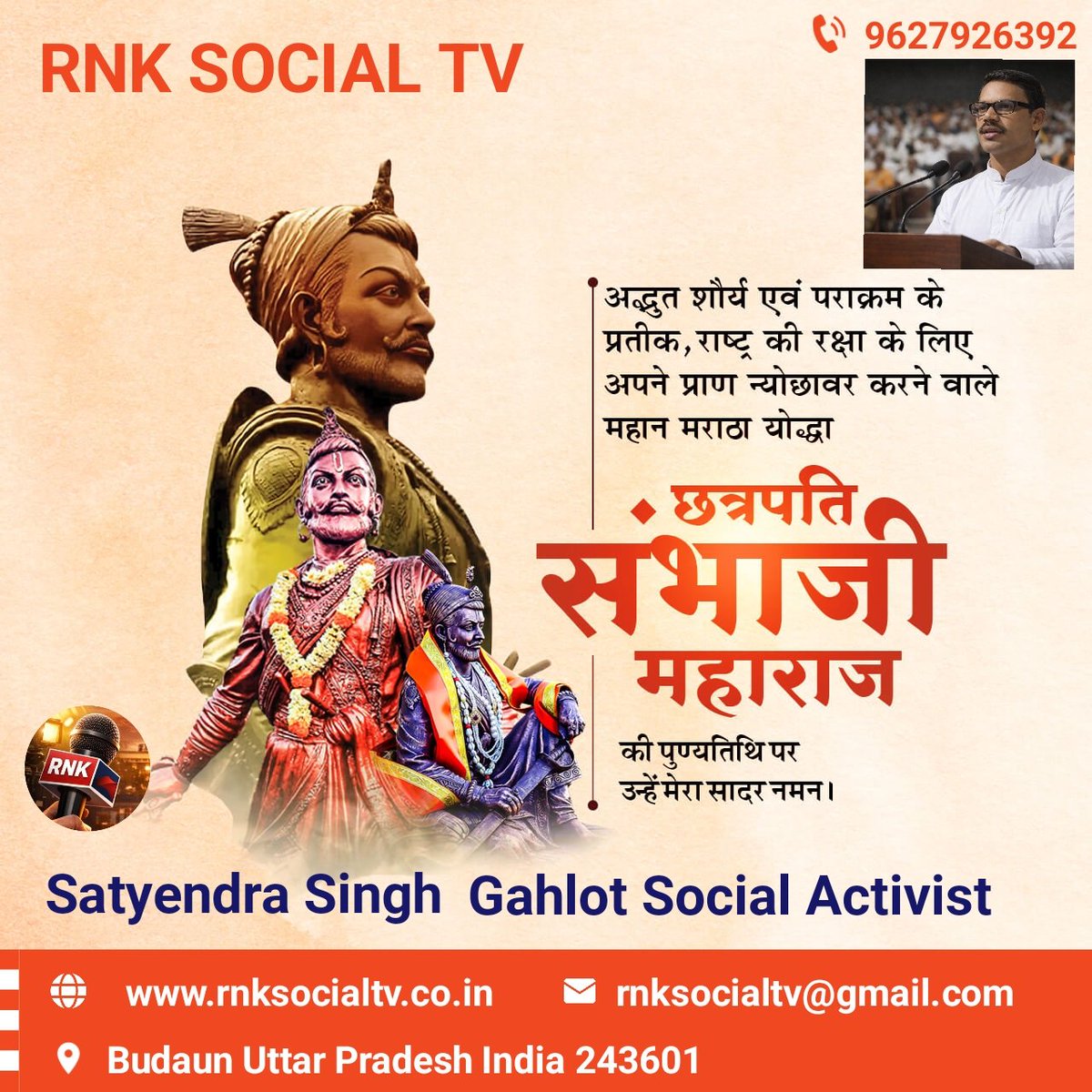 🆙Satyendra Singh Rti Activist🆙 (@kolhaithakur) on Twitter photo 