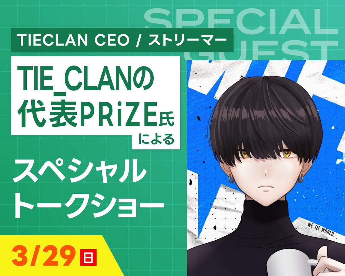 【TECH.C.仙台】仙台デザイン＆テクノロジー専門学校 tweet media