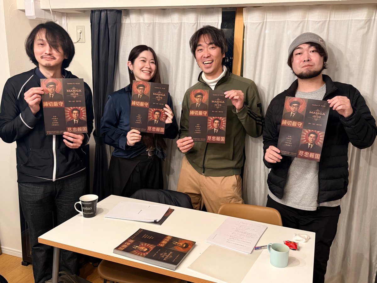 【「MANGAの帝国」幕が上がるまで８日】漫画家スズキ役＝芦原健介さん。硬派な政治・経済劇で有名なJACROW所属の俳優さん。いつもはスーツ姿ですが、今回はやさぐれた漫画家を演じて頂きます。呑んでるときのアシケンさんの佇まいが大好きで、笑顔に秘めた狂気のナイフが煌めく瞬間は必見です！