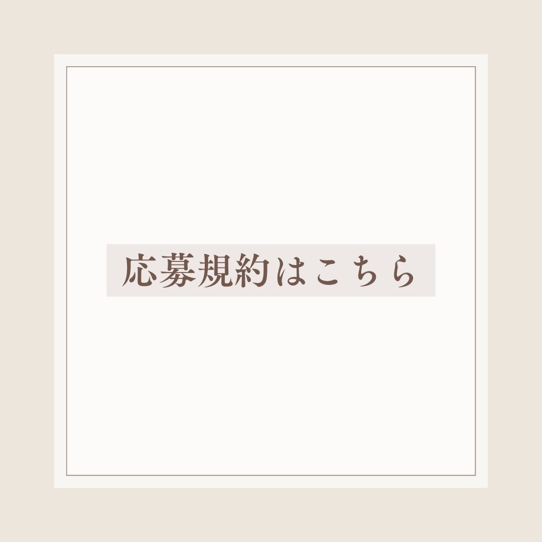 apita_piago_uny's tweet photo. ／
ユニーアニバーサリー
　豪華賞品プレゼントX #キャンペーン
＼
本日最終日📢📢📢

フォロー＆RPで
　2名様にPS5が当たるチャンス🎁

▼応募方法

①@apita_piago_uny
 をフォロー
②この投稿をRP
※当選者にのみDM送付

▼応募規約は画像をタップ▼