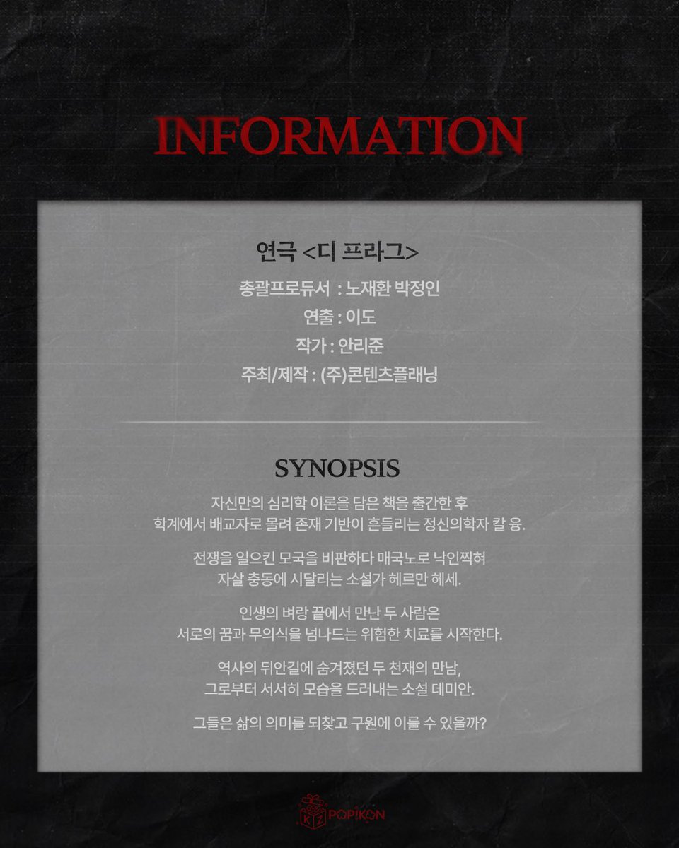 콘텐츠플래닝 tweet media