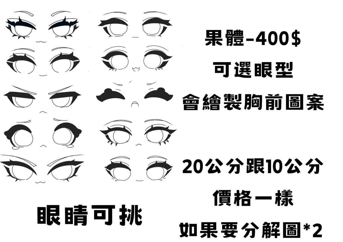 凜月露娜໒꒰ྀི˶• ༝ •˶꒱ྀིაᡣ𐭩 |喵與契（繪圖委託開放中）💗 tweet media