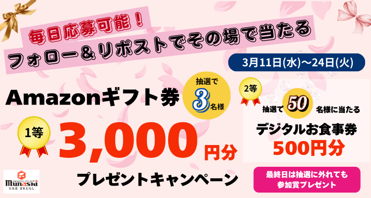 宮本むなし【公式】 tweet media