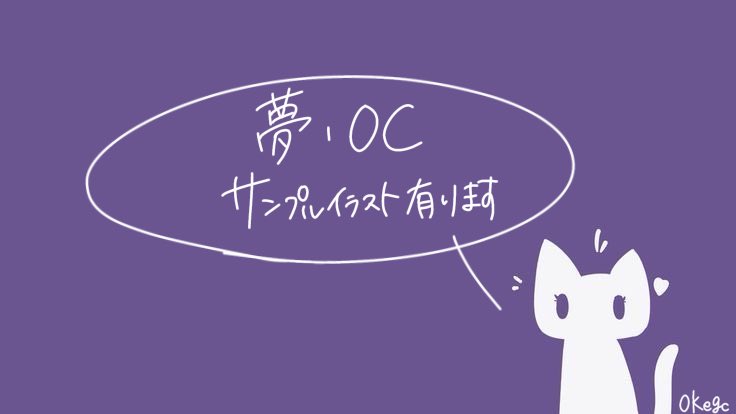 お米だいすき！ tweet media