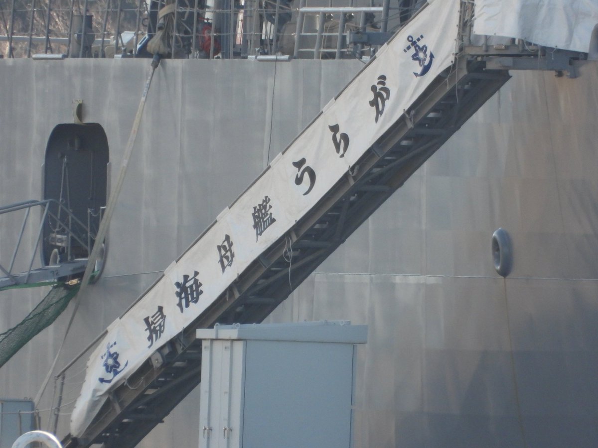 hibikiyarn's tweet photo. おはようございます🚢
過日作
MST-463 掃海母艦『うらが』ママ❤️
を、お送りします。
#海上自衛隊
#掃海母艦うらが
#MST463 https://t.co/9ZrnqIT3xI