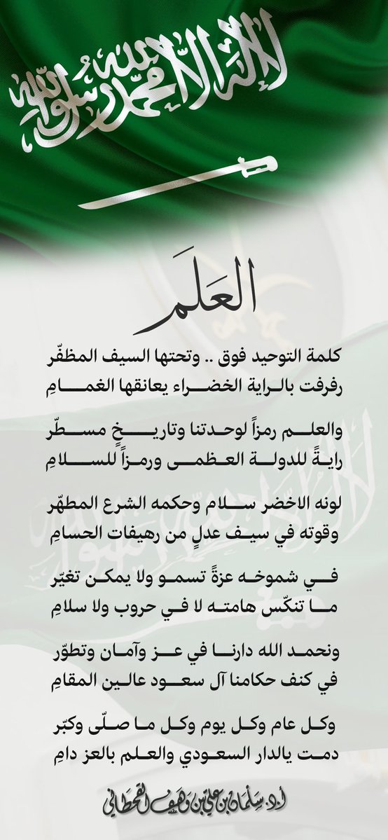 أ.د. سلمان بن علي بن وهف tweet media