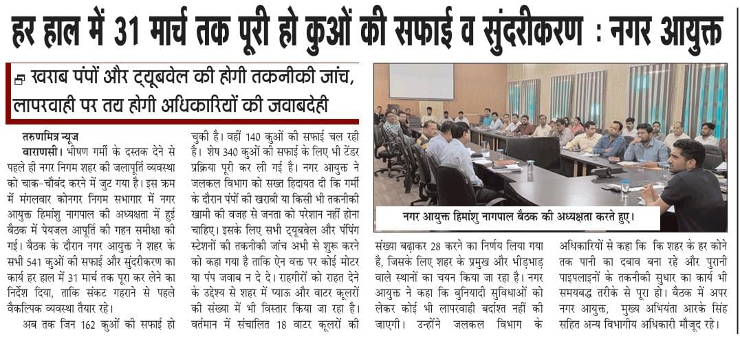 Dr. Mohd Jawed tweet media