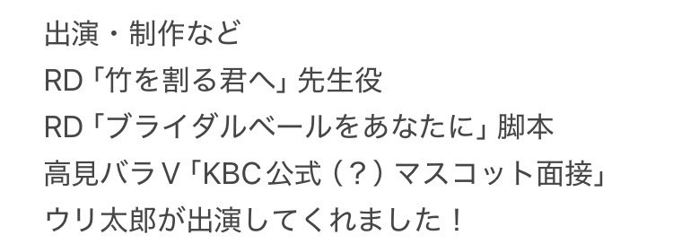 kbc_kouma's tweet photo. 昨日はご来場いただきまして誠にありがとうございました！👮
新体制のKBCで個性豊かな資料をお見せできたのではないかと思います…！
来てくださった皆さまには感謝しか���いです。本当にありがとうございました！

 #KBC張り込み中 https://t.co/ExXwKgih14