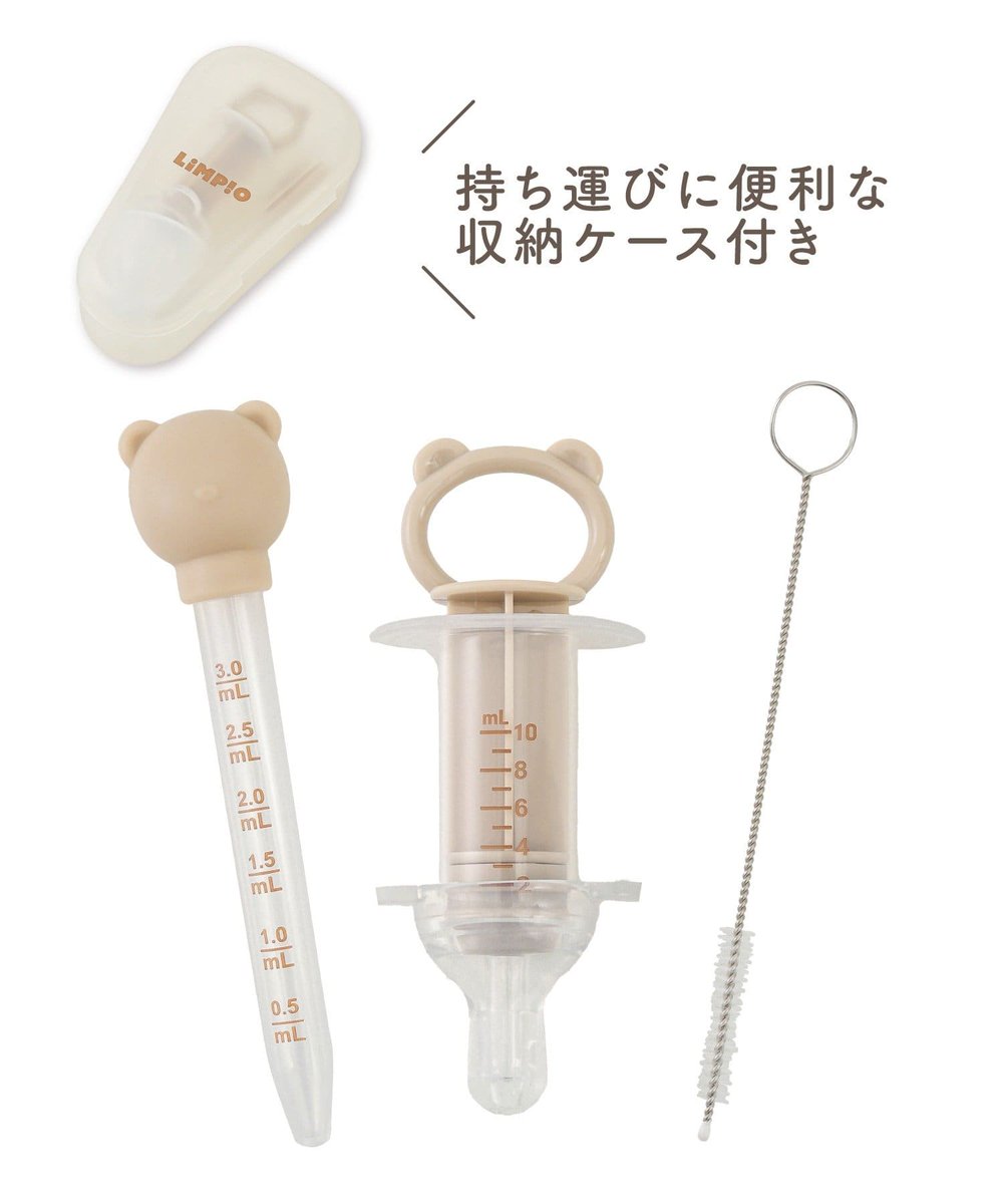 3COINS_news's tweet photo. くすりのみをサポート🌱

おくすりのみセット
700円（税込770円）
https://t.co/PiPcjyaeY7

お薬に慣れないお子さまのくすりのみをサポート。ブラシ以外のパーツは煮沸・薬液・レンジ消毒が可能で衛生的にお使いいただけます。

#3COINS https://t.co/toPUjBOLys
