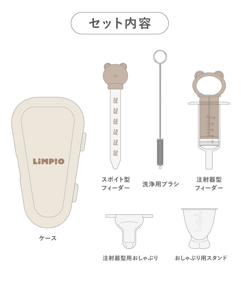 3COINS_news's tweet photo. くすりのみをサポート🌱

おくすりのみセット
700円（税込770円）
https://t.co/PiPcjyaeY7

お薬に慣れないお子さまのくすりのみをサポート。ブラシ以外のパーツは煮沸・薬液・レンジ消毒が可能で衛生的にお使いいただけます。

#3COINS https://t.co/toPUjBOLys
