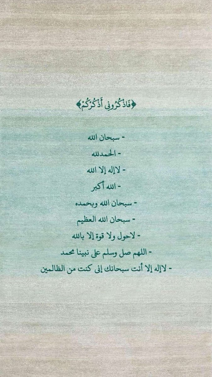 sooltan9866's tweet photo. #٢٠رمضان https://t.co/YitZyb4BWV